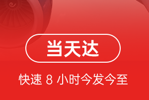 榆林榆阳航空运输航空货运公司【机场