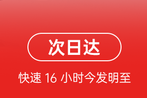 榆林榆阳航空运输航空货运 航空货运