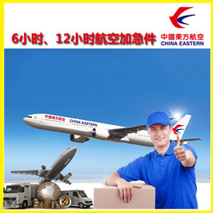 榆林榆阳航空运输公司谈空运的四大作用是什么